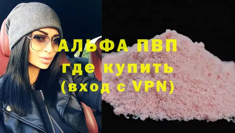 Alfa_PVP СК  Валуйки 