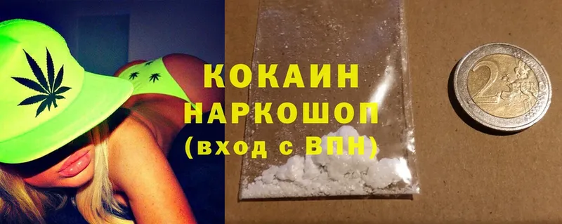 Cocaine FishScale  где продают наркотики  Валуйки 