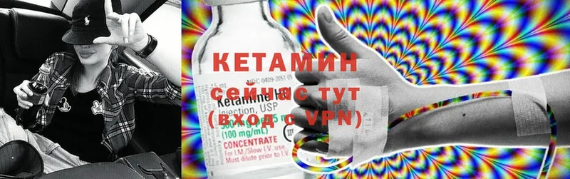 магазин    Валуйки  Кетамин ketamine 