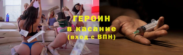 круглые Бронницы