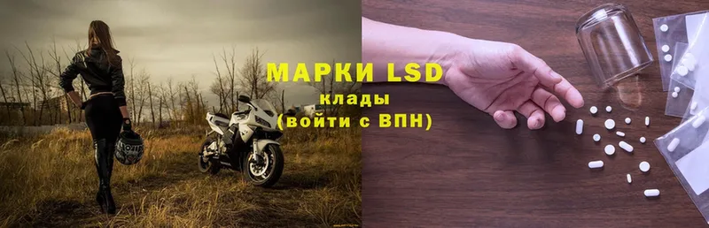 LSD-25 экстази кислота  Валуйки 